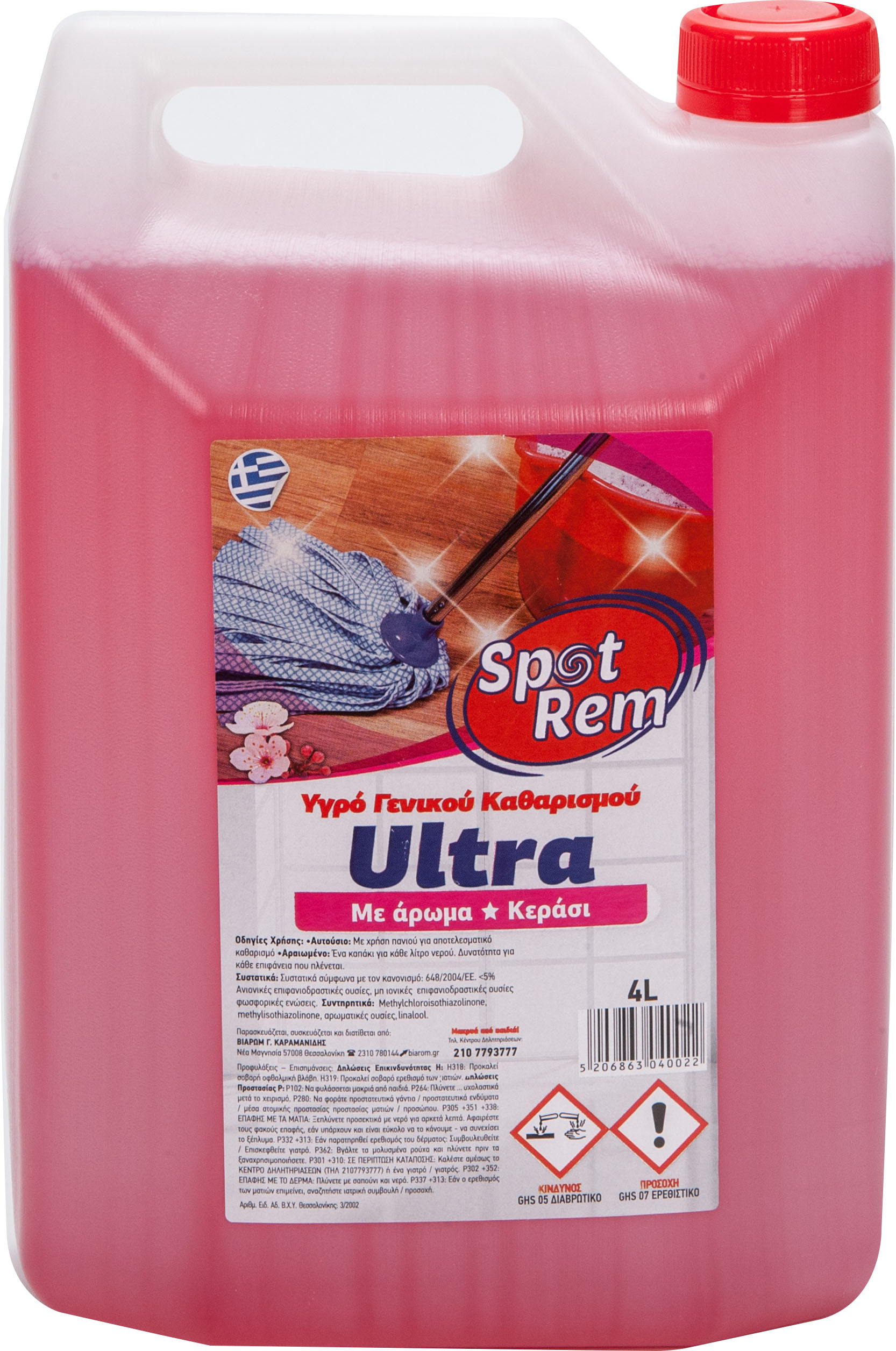 Ultra